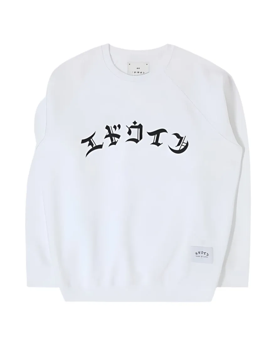 HIGH LIFE LOW LEVELS SWEAT / EDWIN / WHITE